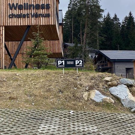 Wellness Chalet Venus Liptovský Mikuláš المظهر الخارجي الصورة